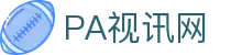 PA视讯(亚洲区)官方网站-PlayAce AG旗舰